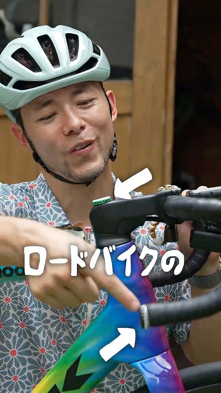 Original parts for road bikes are now complete! - YouTube