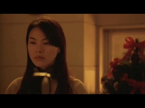 B'z - いつかのメリークリスマス 唐沢寿明 江角マキコ