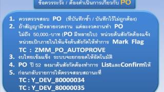 20100908VDO 7