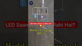 LED Saans Kyun Le Rahi Hai? 😳 | BD139 Ka Hidden Circuit #experiment #transistor #shorts