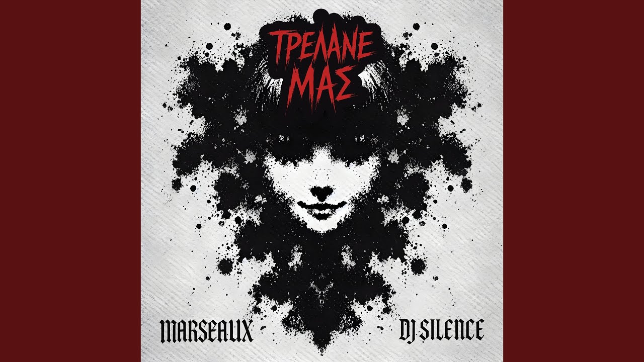 Watch Trelane Mas on YouTube Watch Trelane Mas on YouTube