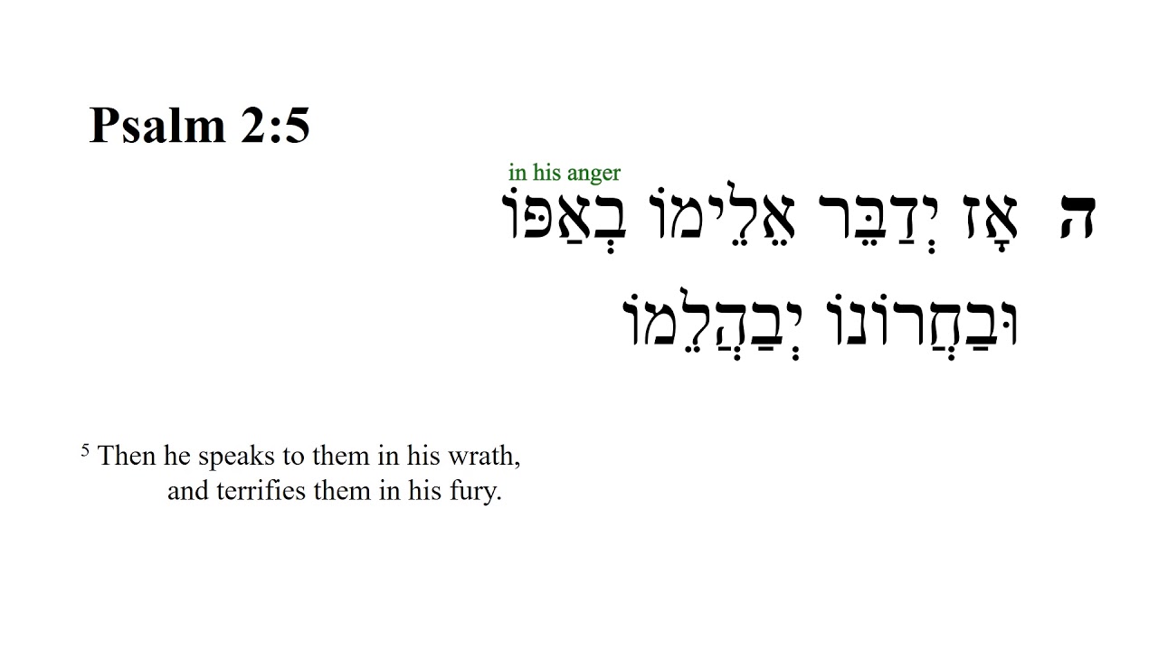 Psalm 2 -- Hebrew Bible Speaker with English Captions
