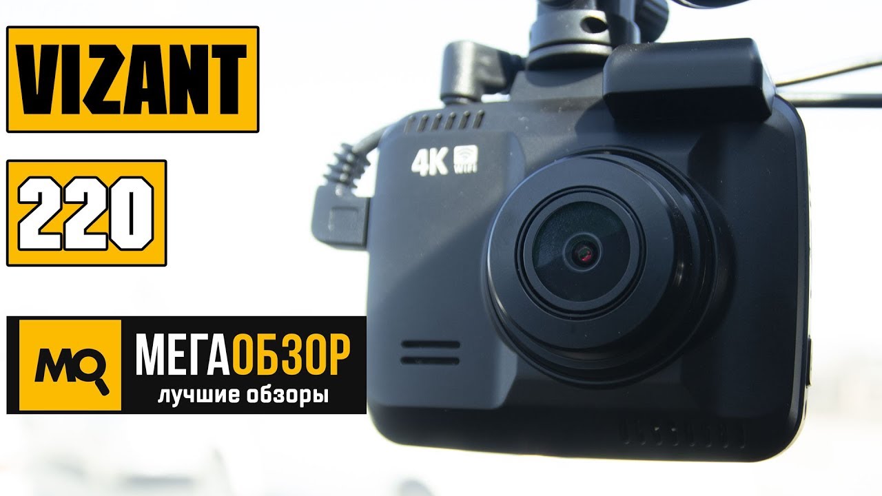 Vizant 730st аккумулятор