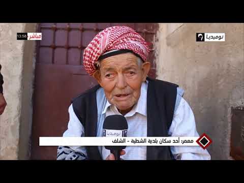 الشلف فوضى الاسلاك الكهربائية تؤرق ساكنة بلدية الشطية