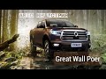 Большой китайский пикап Great Wall Poer | Комплектации и цены