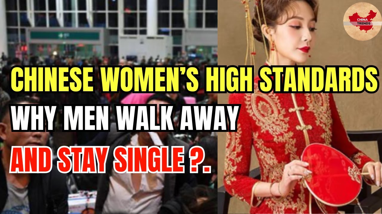 Вы бы на ней женились? Самые спорные брачные требования в Китае.