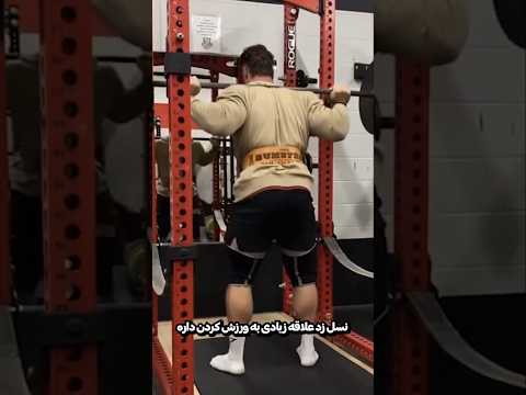 دهه هشتادیا بی عرضه ان یوتیوب فارسی