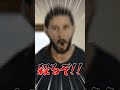 一難去ってもまた一難 #shorts #クトゥルフ神話trpg #バレッタ
