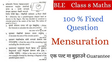 Class 8 ble math question solve 2080 | ble class 8 math | ble book of class 8 2080
