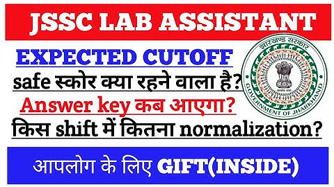 most expected cutoff of jssc lab assistant || lab assistant cutoff