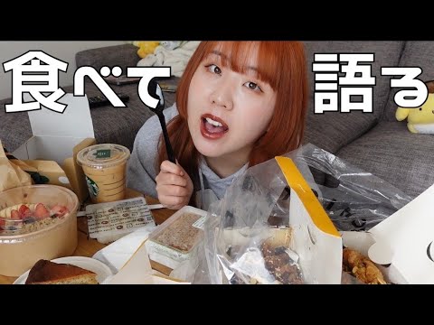 好きなものを好きなだけ食べる