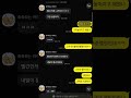 오딘ㅡ(5편)이제는 진짜 만나나!!!?#odin #야차 #현피