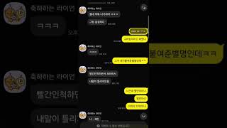 오딘ㅡ(5편)이제는 진짜 만나나!!!?#odin #야차 #현피