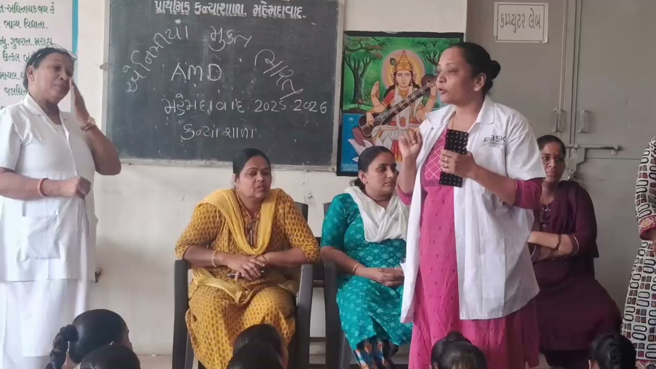 एनीमिया मुक्त भारत 