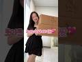 아옳이님이 선물 보내주셨어요 로아르 옷 입어보기 2탄 아옳이님이 선물 보내주셨어요 로아르 옷 입어보기 2탄