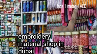 Embroidery Material Shop In Dubai