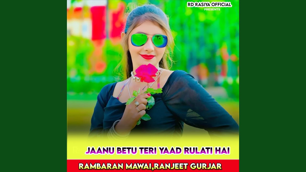 Jaanu Betu Teri Yaad Rulati Hai