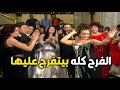 عايزه تشقط عريس في فرح اخوها😂🤭وصله رقص من مي عز الدين💃 #الحقيقة_والسراب #فيفى_عبده