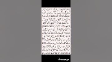 تلاوة خاشعة من سورة النساء الآيات(71-78)للقارئ عمر سهيل