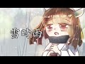 【AIきりたん】雪時雨【オリジナル】