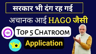 Hago App Jaisi Top 5 voice Chatroom Application, Hago जैसी top 5 voice Application, Technical mk screenshot 4