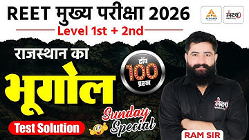 REET Mains 2026 Rajasthan Geography Marathon Class | Top 100 MCQs | 3rd Grade Rajasthan GK Marathon