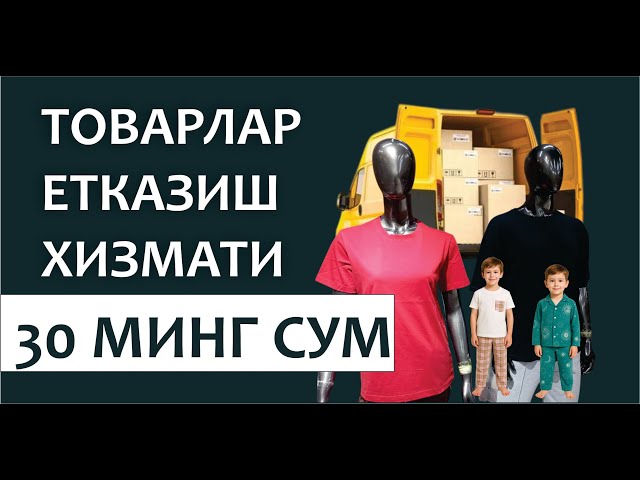 🚛🚛🚛💣💣💣🚀 ДОСТАВКА КИЛАЯПМИЗ КЛИЕНТГА/ ШОШИЛИНГ🚀🚀🚀