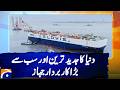 World's largest car carrier delivered in China, boosting global auto transport capacity