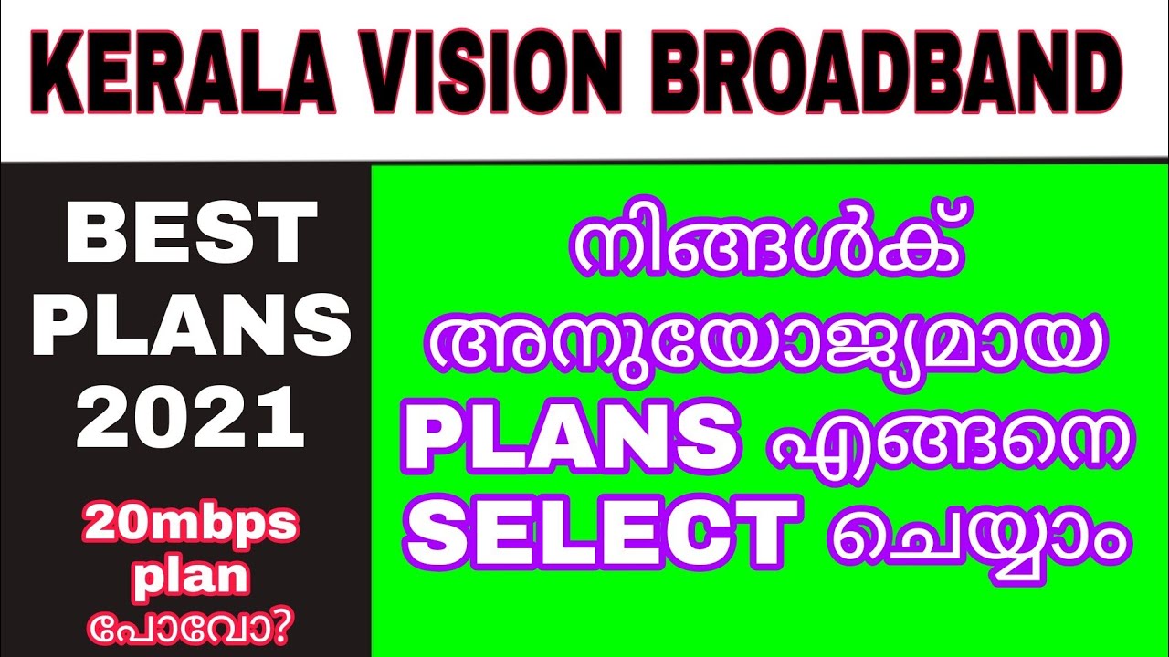 Kerala Vision Broadband Budget Friendly Plans Choosing How to choose