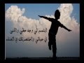 ابتسم لي احمد الكثيري ابتسم لي احمد الكثيري