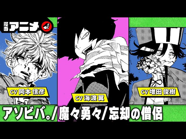 漫画アニメ】『ハイキュー!!』の作者読み切り作品 他ジャンプ作品