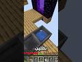 ماء لانهائي بكت واحد نجومي