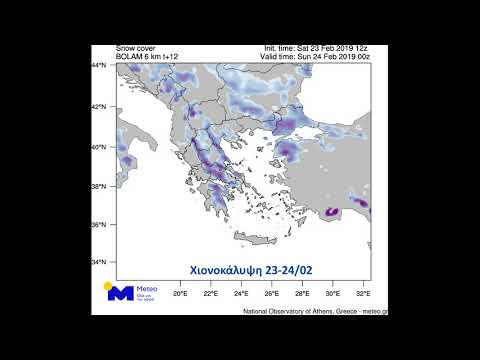 Meteo.gr: Κακοκαιρία "Ωκεανίς" - Βροχοπτώσεις 23-25/02/2019 και χιονοκάλυψη 23-24/02/2019