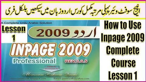 Inpage 2009 Complete Course in Urdu/Hindi Tutorials part 1 of 15 Introduction