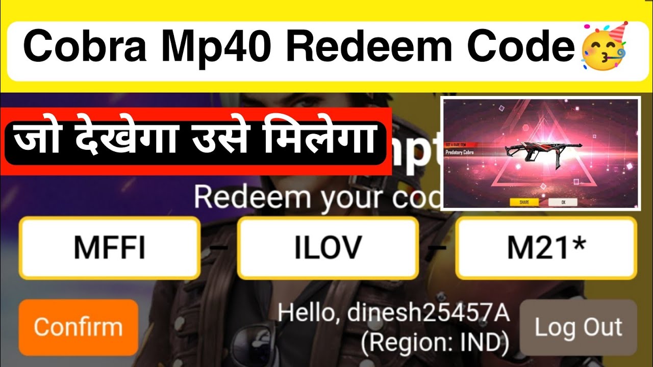 Cobra Mp40 Redeem Code Jaldi Lelo Free Fire Free Cobra Mp40 Redeem 