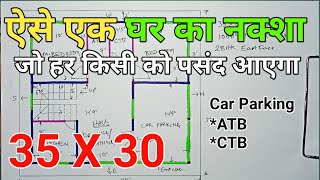 30 by 35 house design with car parking | 35 x 30 house plans east facing with vastu