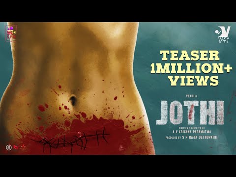 Jothi - Official Teaser | Vetri | Sheela Rajakumar | Krisha kurup | Harshavardhan |SP Rajasethupathi