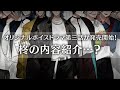 オリジナルボイスドラマ第3話が販売開始！『ラッキーセブン』