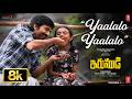 Yaalalo Yaalalo by Hesham Abdul Wahab, Sadhika K R, G.V. Prakash Kumar, and Anantha Sriram