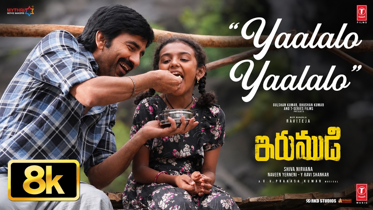 YAALALO YAALALO 8K VIDEO