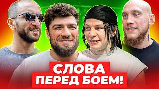 Битва взглядов TOP DOG 42: Яхъя - Фомич. Кобра - Доктор / Полное интервью
