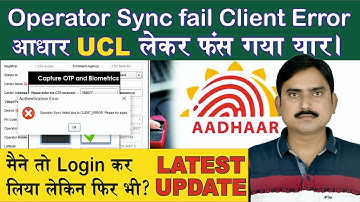 operator sync fail client error CSC ucl latest ecmp 3.3.4.2-93 how mantra Iris install in adhaar ucl