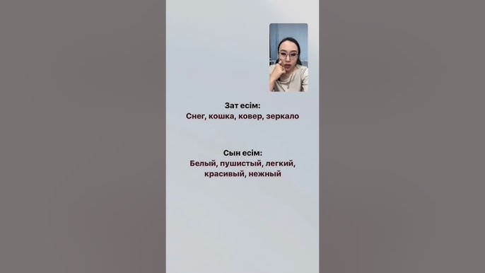 Ерлі-зайыптылар арасындағы жыныстық қиялдардың мысалдары