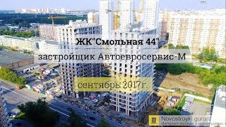 видео ЖК Янтарь Apartments (Янтарь Апартментс)