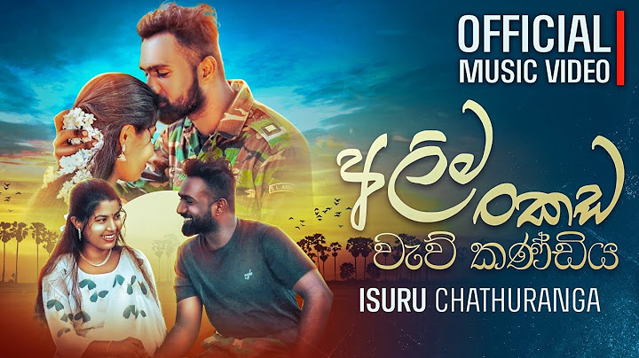 Alimankada Weu Kandiya (අලිමංකඩ වැව් කණ්ඩිය) - Isuru Chathuranga | Official Music Video 2025