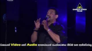 sande oba aida me yame rukantha gunathilaka live with flashback