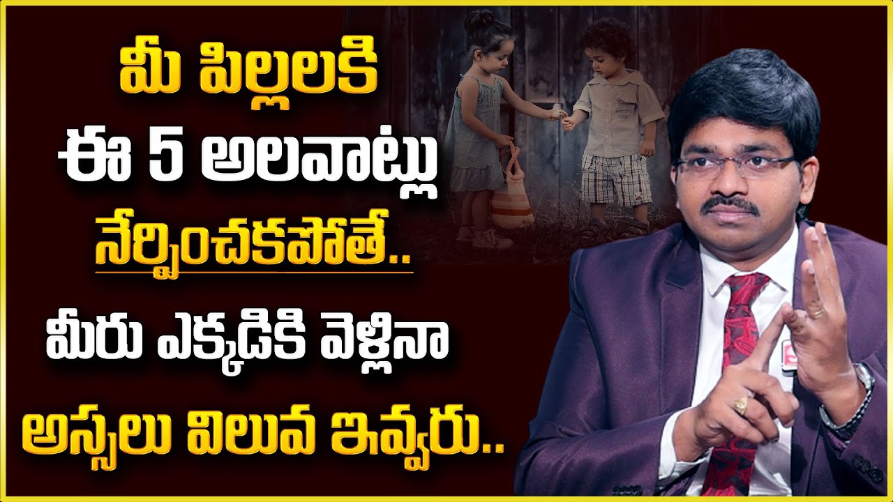 Sudheer Sandra : 5 Good Habits to Teach Children | Every Parent Must Watch this Video | SumanTV