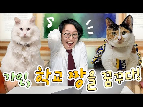 이것만 있다면, 학교생활 어렵지 않아!