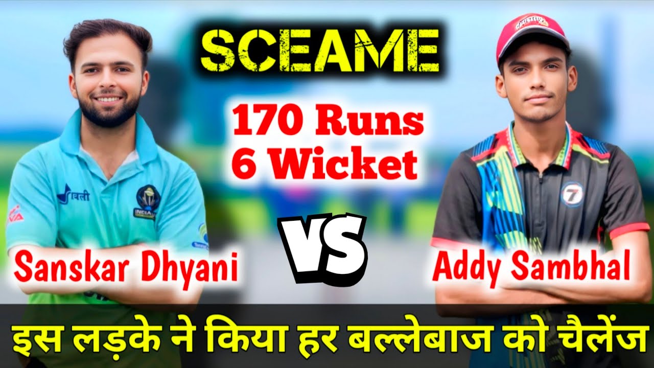 Sanskar Dhyani 🆚 Addy Sambhal // इस लड़के की बहादुरी को सलाम 🔥 बहुत तगड़ी स्कीम//Zaid Warsi Official