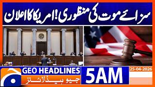 US Justice Department approves death penalty for 44 criminals | GeoNews 5AM Headlines, 25 April 2026
